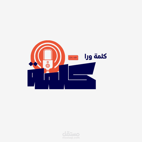 محتوي لمدونة
