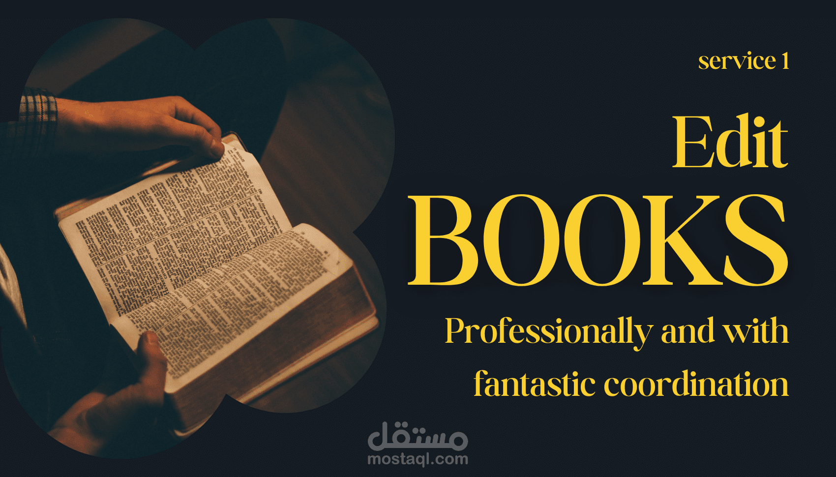 كتابة وتصميم مذكرات تعليمية