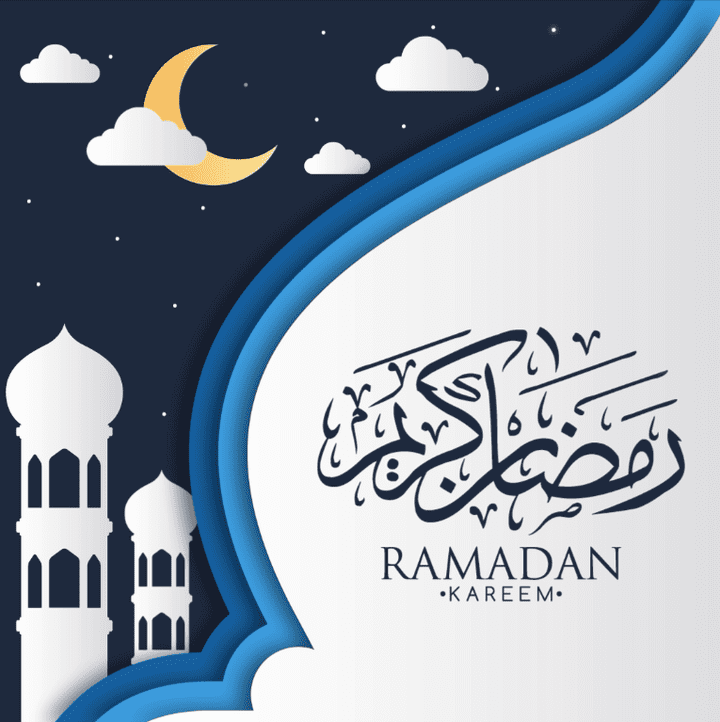 Ramadan Kareem (animation)