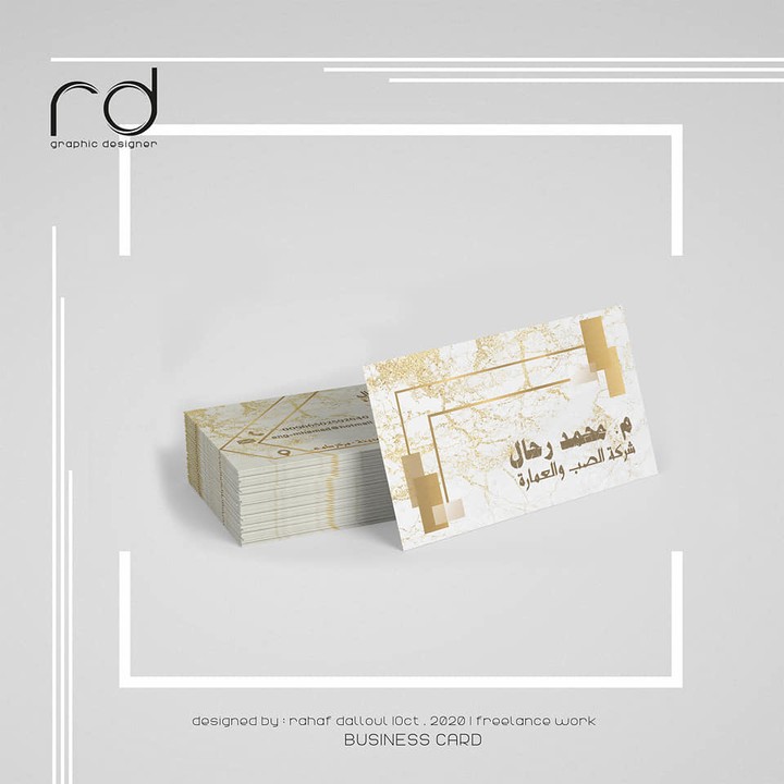 Mohamad Rahhal  Business Card