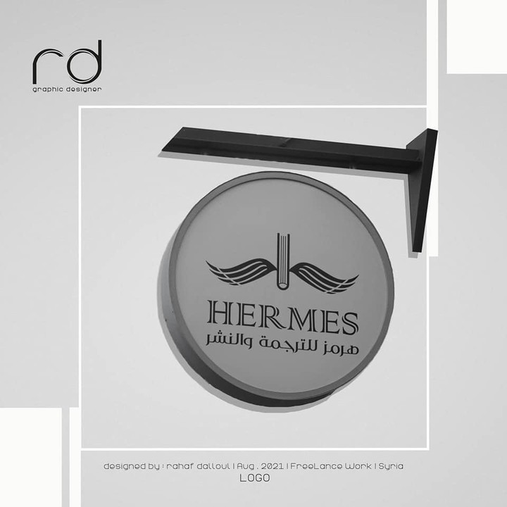 Hermes Bookstore Logo