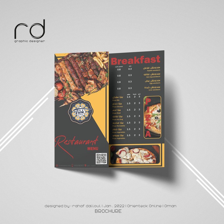 Turk Baskan Restaurant Brochure