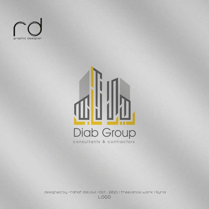 Diab I  Engineering Company Redesign Logo