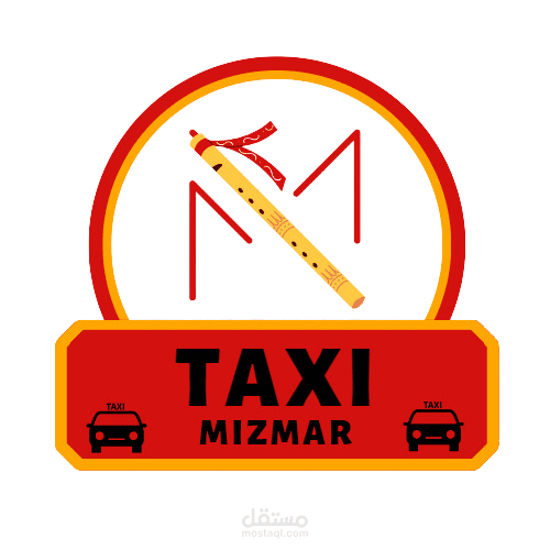 تكسي مزمار  Taximizmar