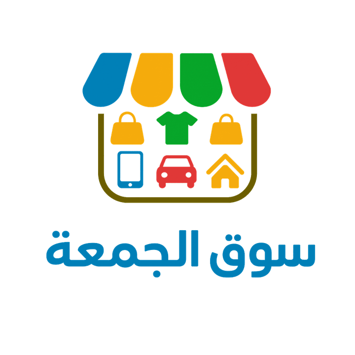 سوق الجمعة (سوق اعلانات مفتوح)