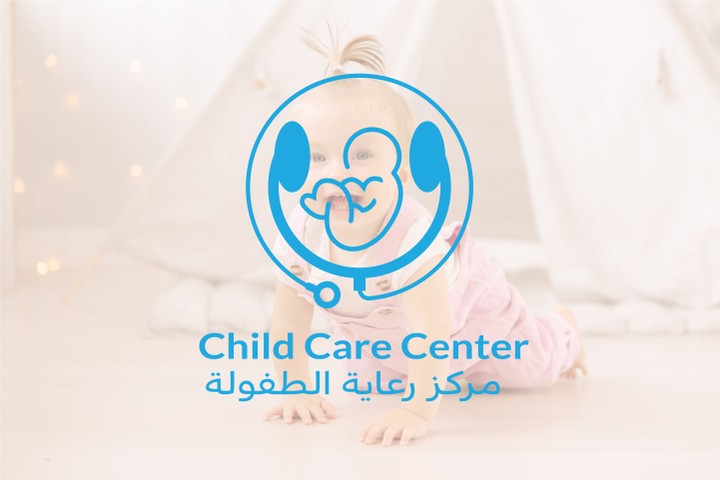 تصميم هوية بصرية لمركز child care center