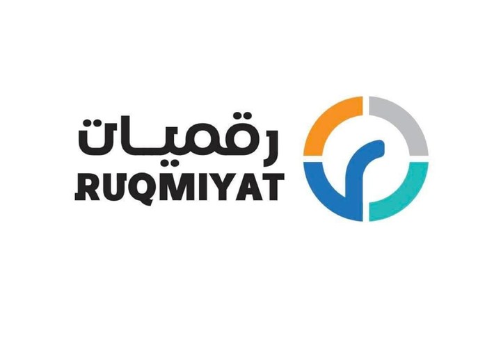 موقع لصالح شركة رقميات العربية لخدمات الأعمال