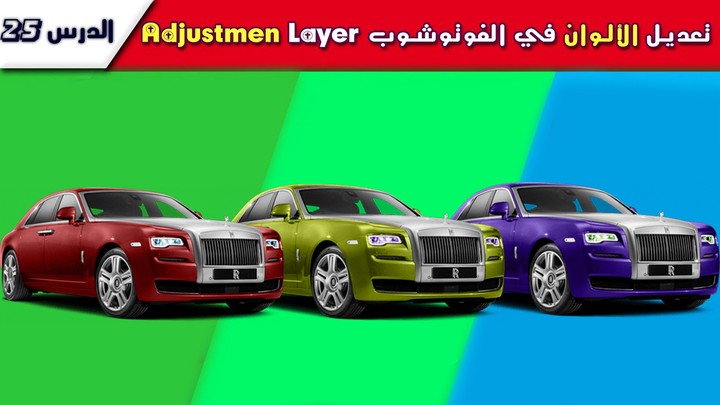 تصميمات وشروحات كورس الفوتوشوب