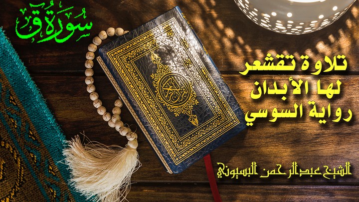 تصميمات  اسلاميه سوشيال ومواقع