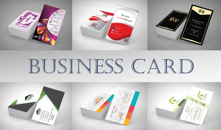 أعمالنا من  أشكال بطاقات الأعمال التى قمنا  بتصميمها