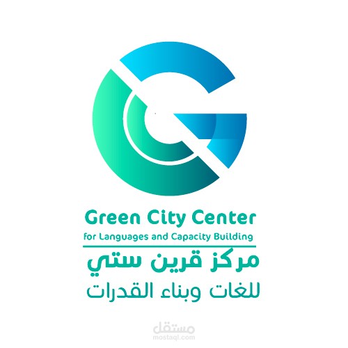 Green City Center  for Languages and Capacity Building