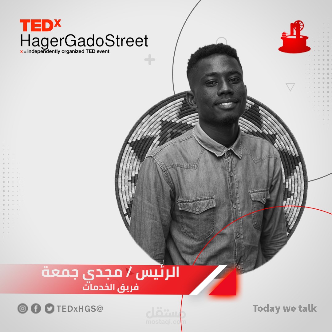 TEDx HagerGado Street