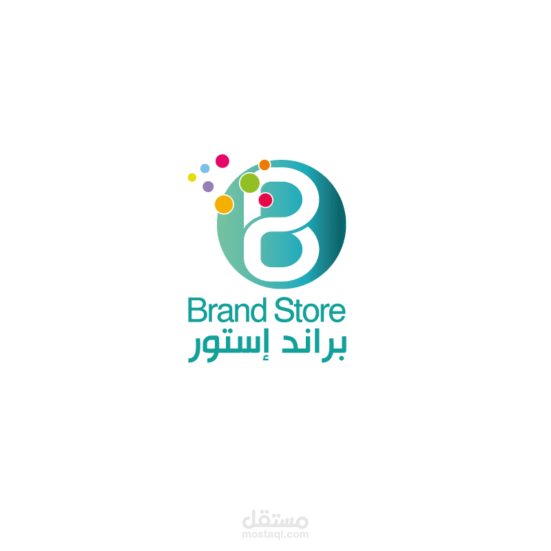 تصميم شعار ل متجر براند استور  Logo design for a brand store