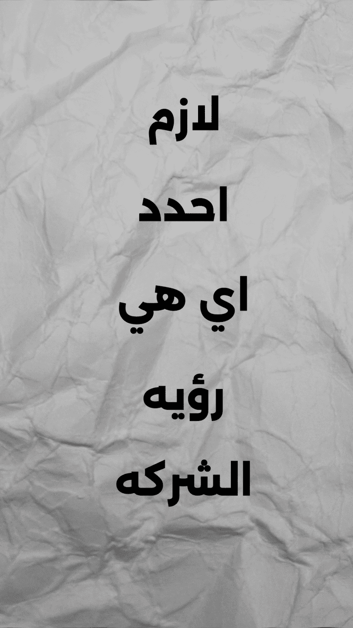 تصميم فيديوهات