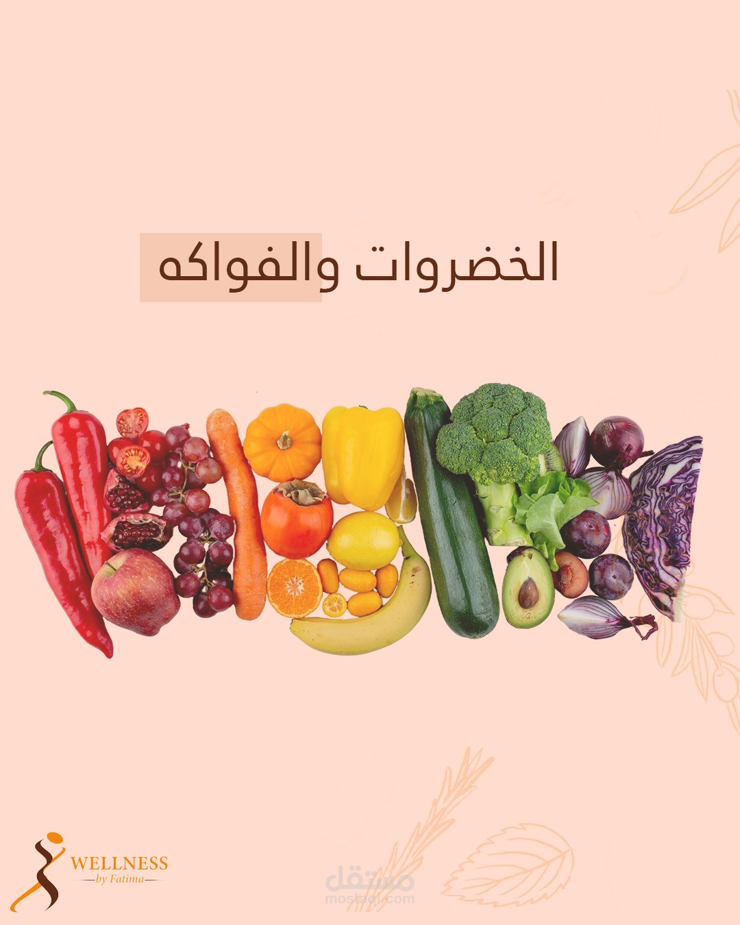 كتابة وتصميم بوستات سوشل ميديا لصفحة تغذية