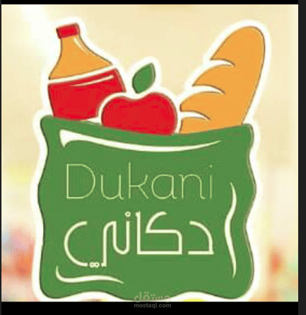 android app shopping | مستقل