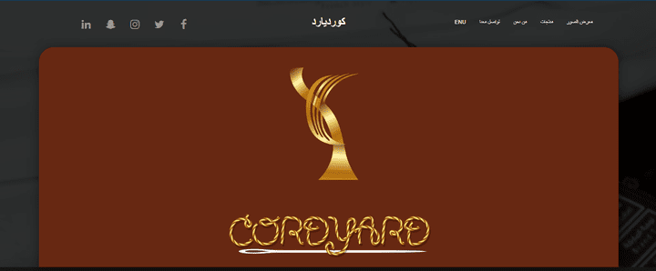 Cordyard – Men's Fabrics