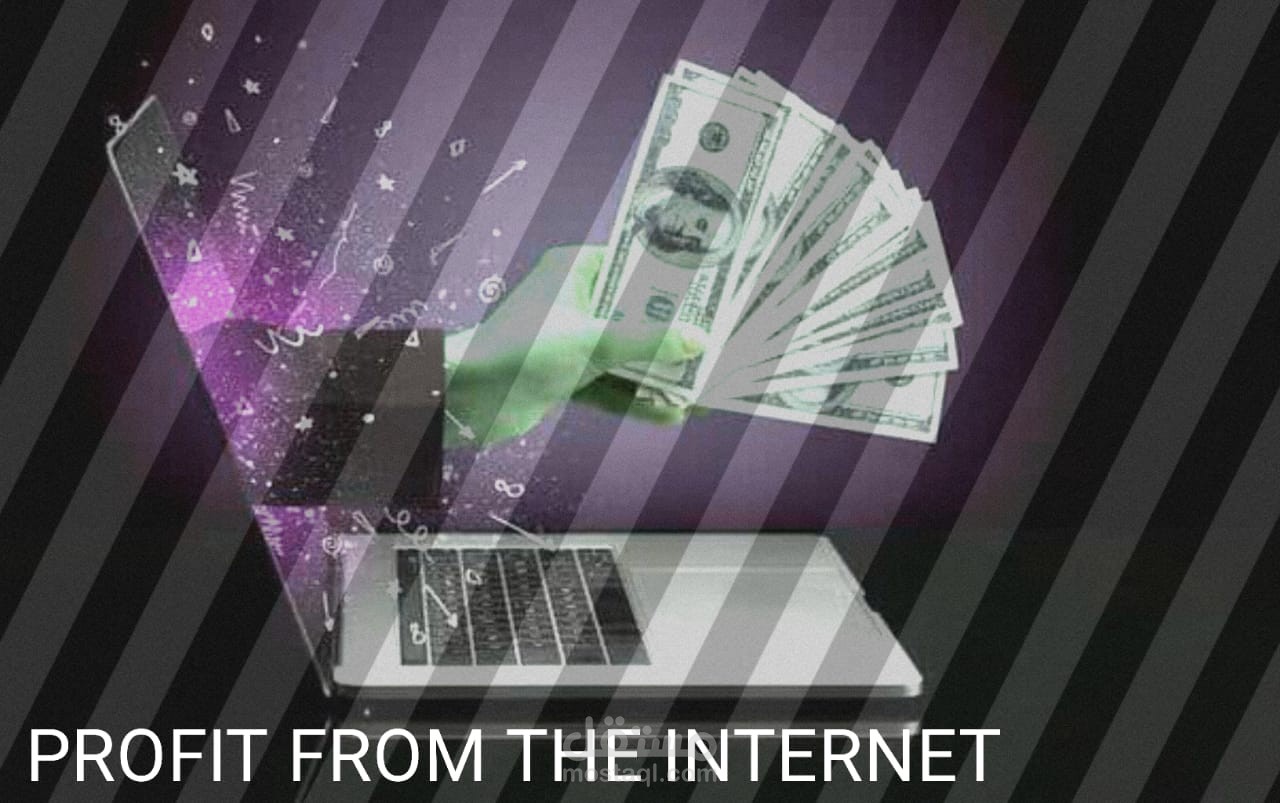 PROFIT FROM THE INTERNET | مستقل