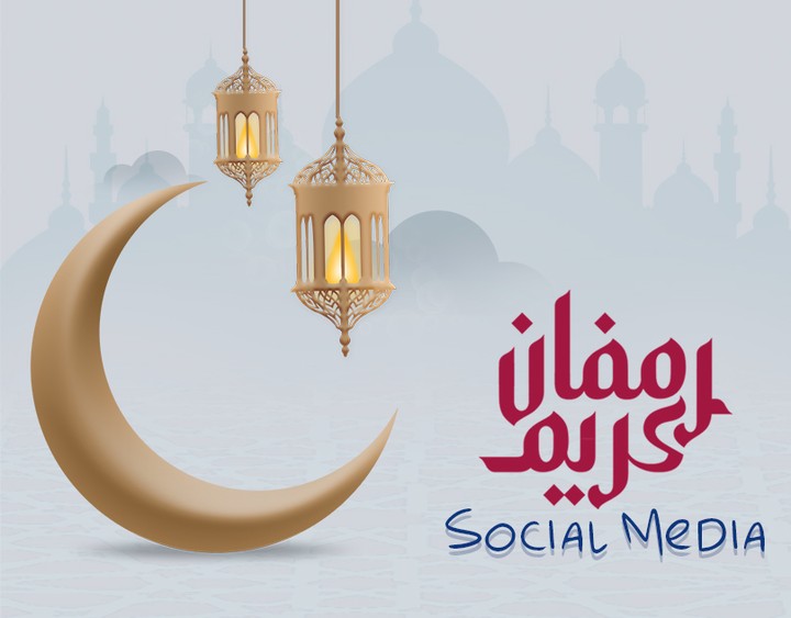 Ramadan Kareem greeting