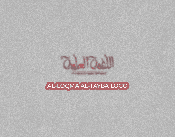 Al-loqma Al-tayba "logo"