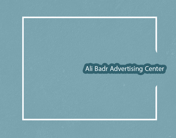 ADS 'Ali Bader Advertising Center '