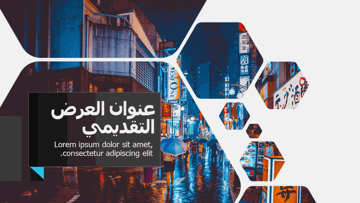 تصميم عرض تقديمي  احترافي