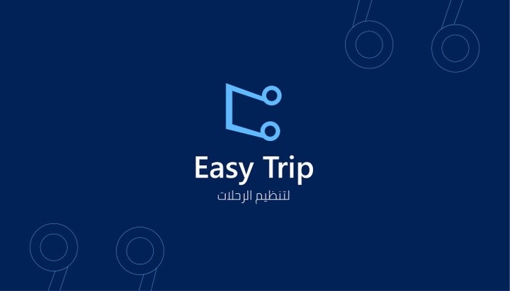 شعار + هوية تجارية easy trip