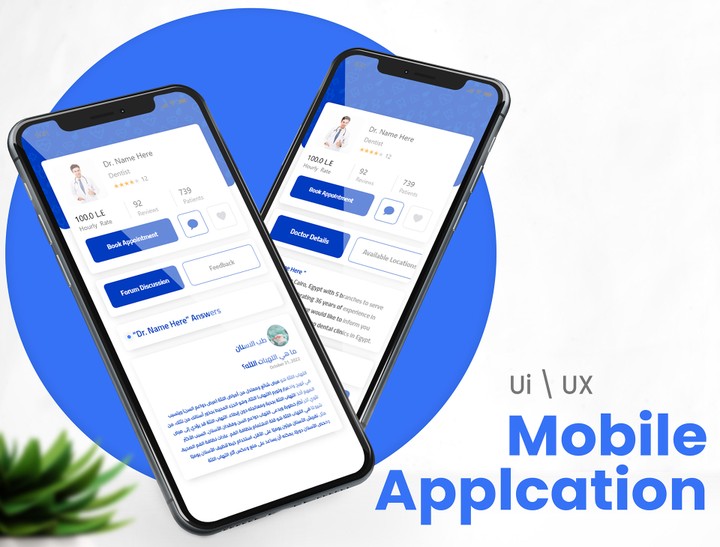 Doctor Mobile Application UI