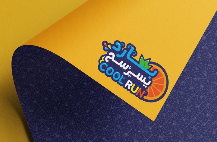 بارد يسرسح | COOL RUN