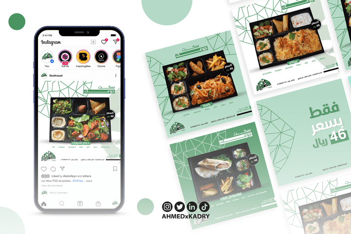 SHAHRAZAD | Fast food Social Media Post Design?