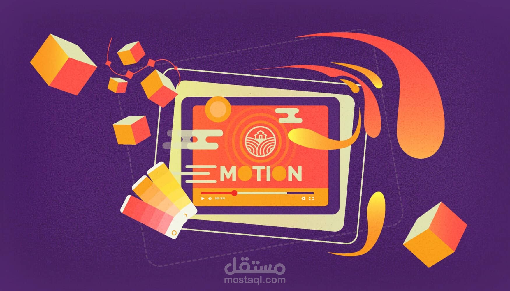 اعلان موشن غرافيك