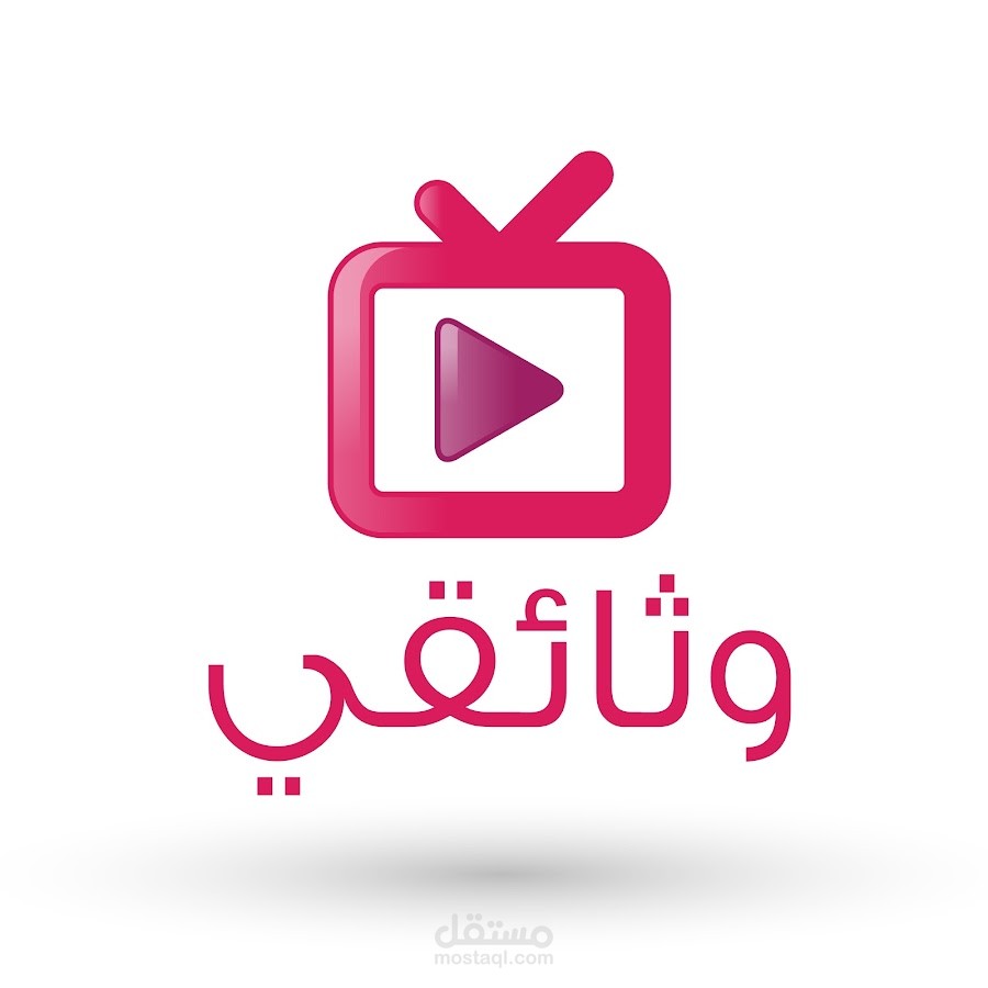 وثائقي باللغة العربية الفصحى