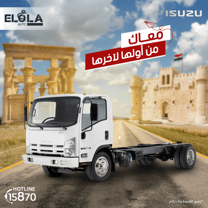 MY work for El Ola cars