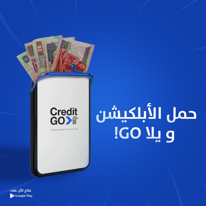 Credit go campaign