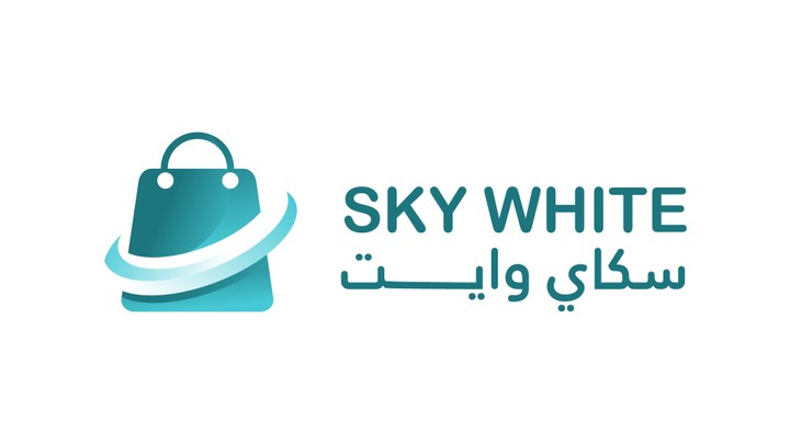 تصميم شعار Sky White - براند متخصص لبيع الشنط