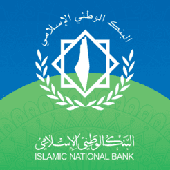 دراسة جدوى  انجاز البنك الوطني الاسلامي الفلسطيني