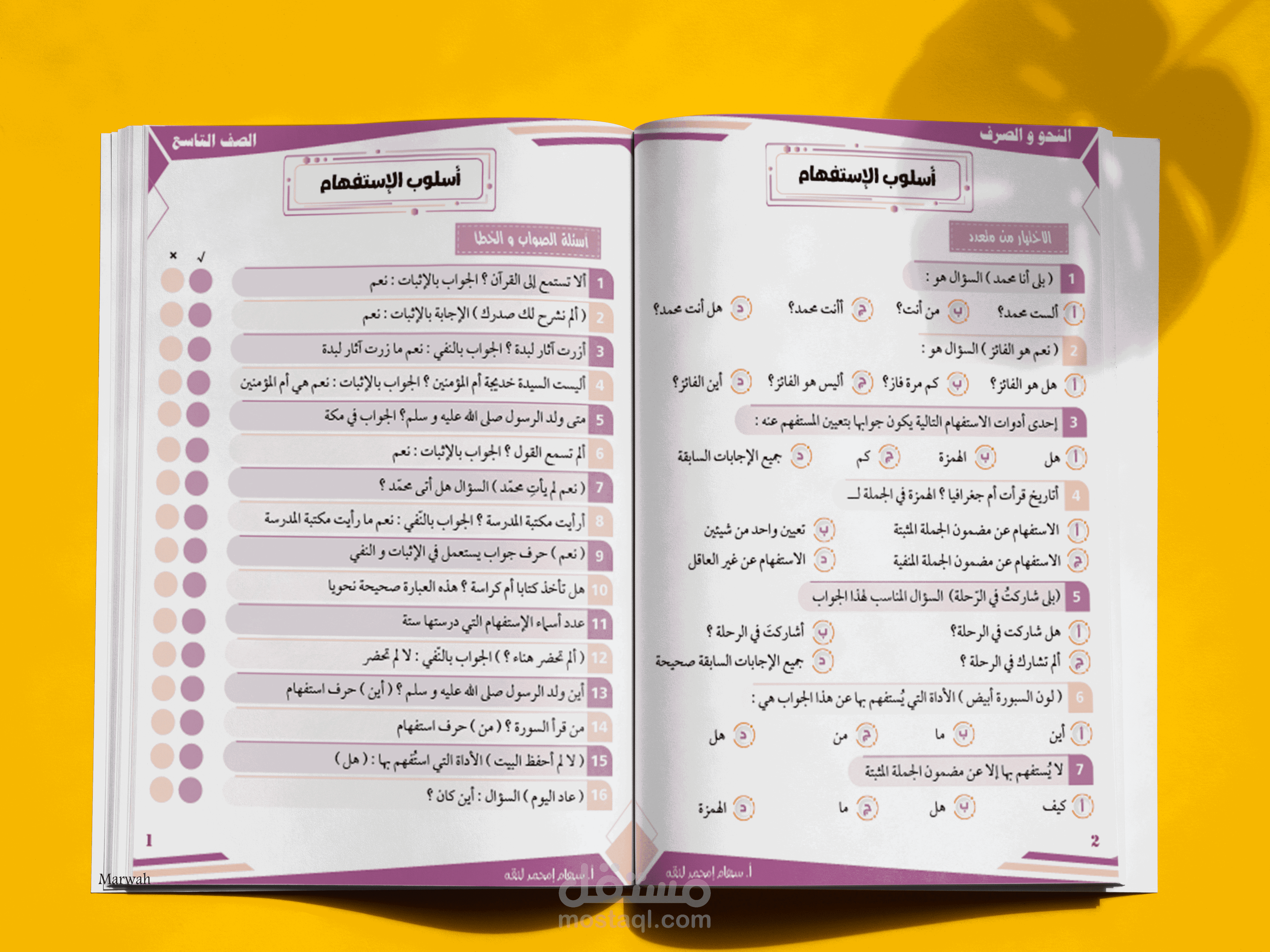 تنسيق و تصميم كتب و ملازم
