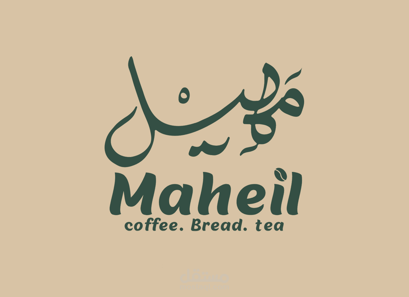 هوية بصرية مَهِيْل