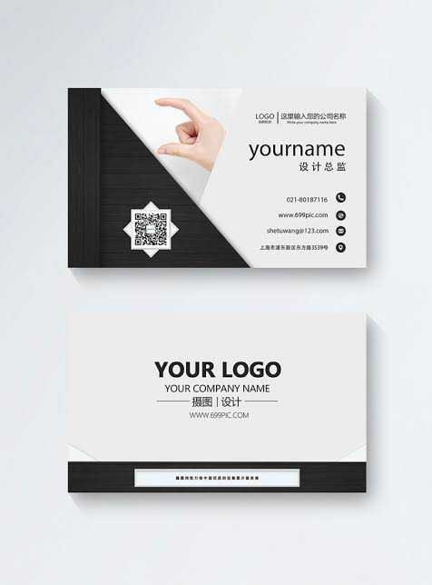 تصميم Business Card