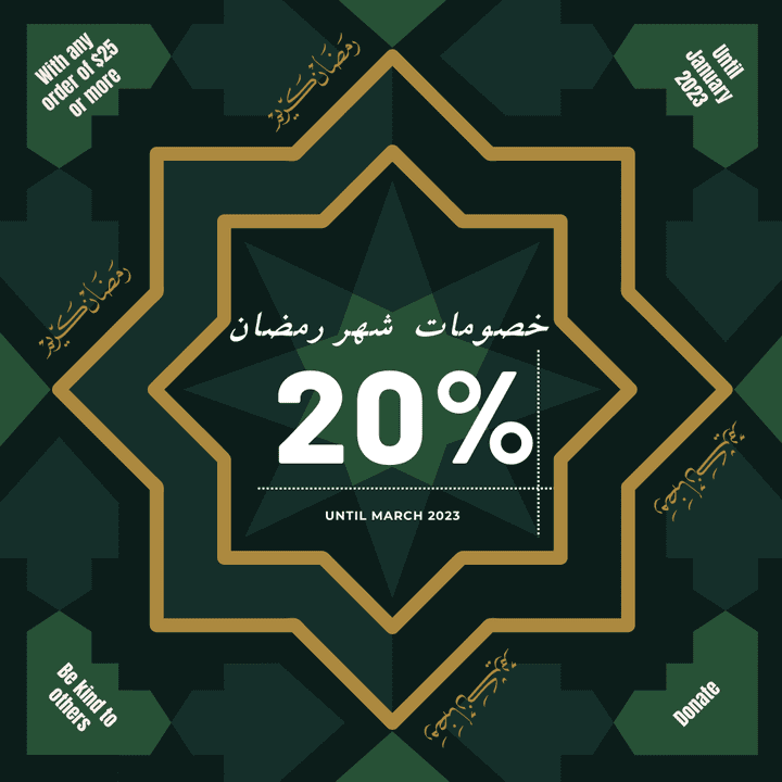 تصميم بروشر خصومات 20%