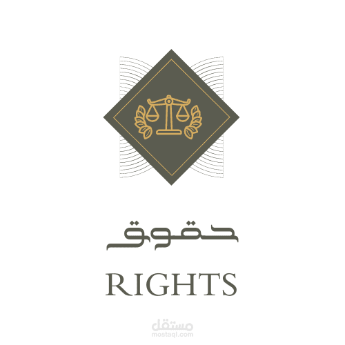 برنامج محامى