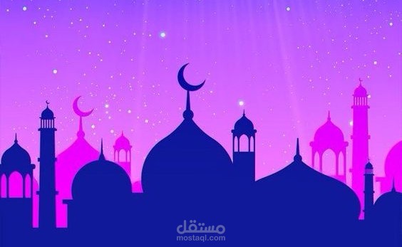 برنامج قران
