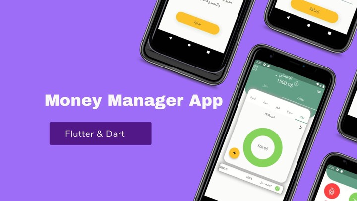 Money Manager Application