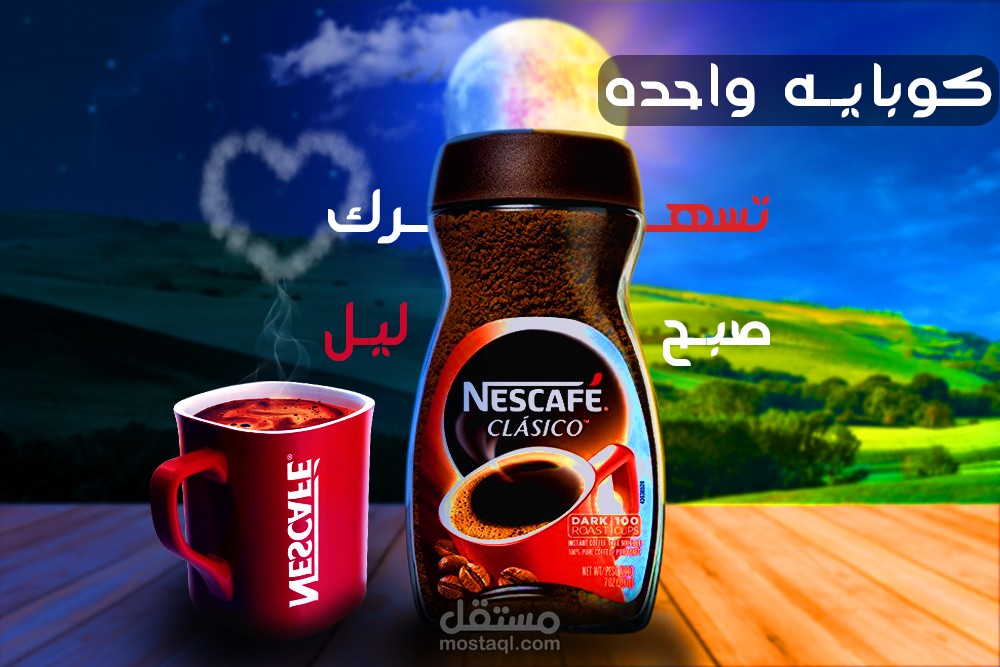 تصميم سوشيل ميديا