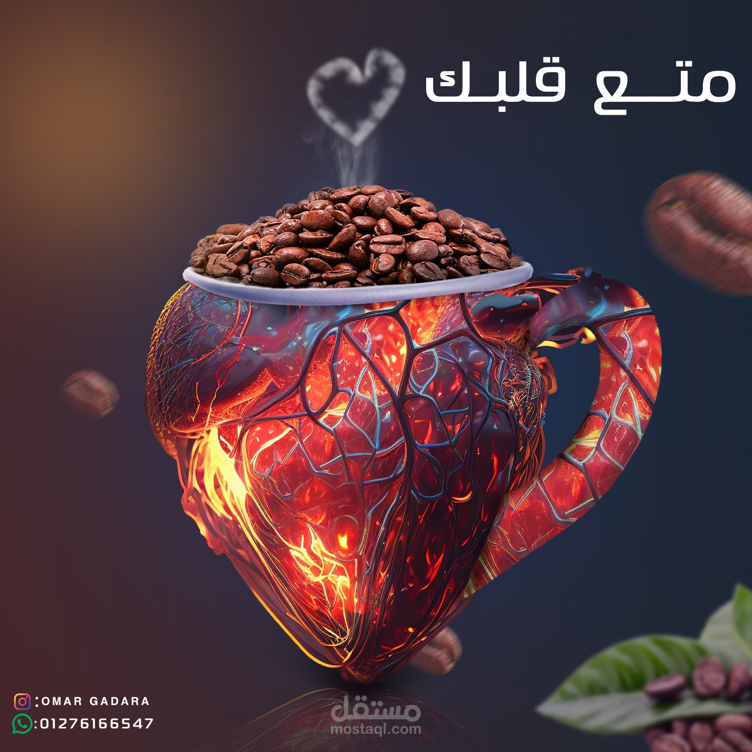 تصميم ل مطحنه قهوه