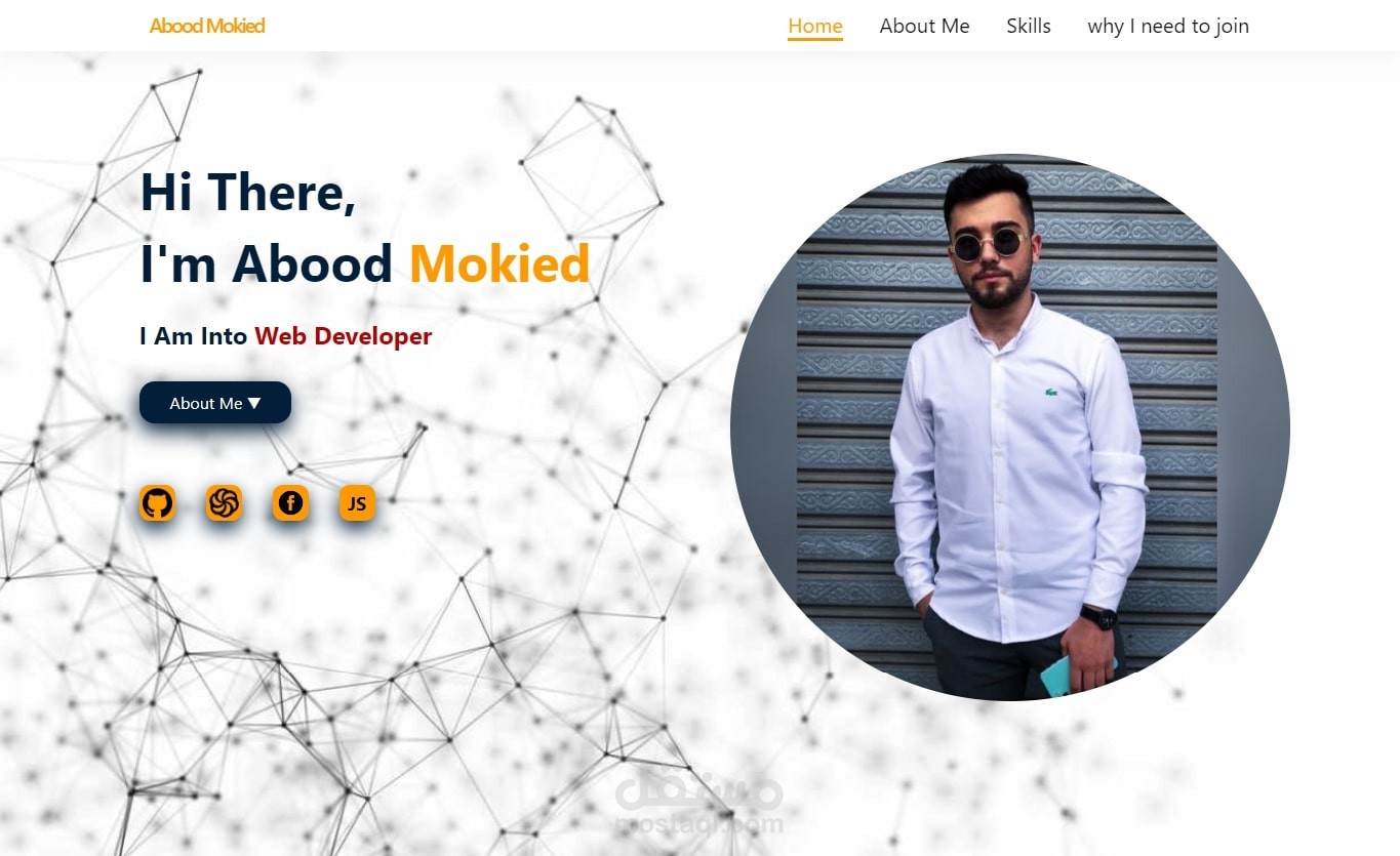 portfolio خاص بي - (HTML - CSS)
