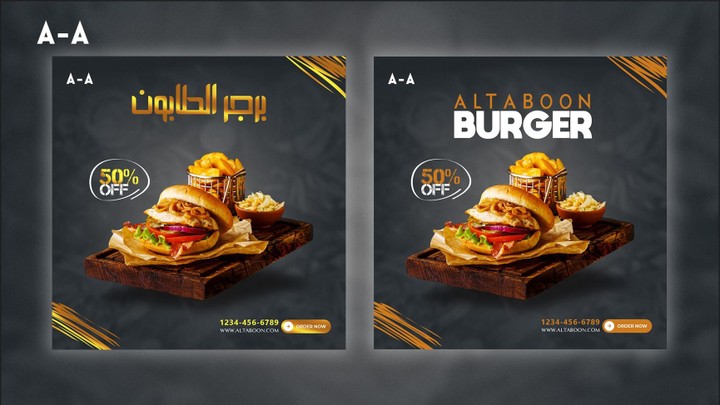 تصميم سوشيال ميديا - لصالح مطعم الطابون - ALTABOON BURGER