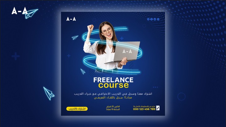 تصميم سوشيال ميديا - لصالح مركز دورات - FREELANCE COURSE