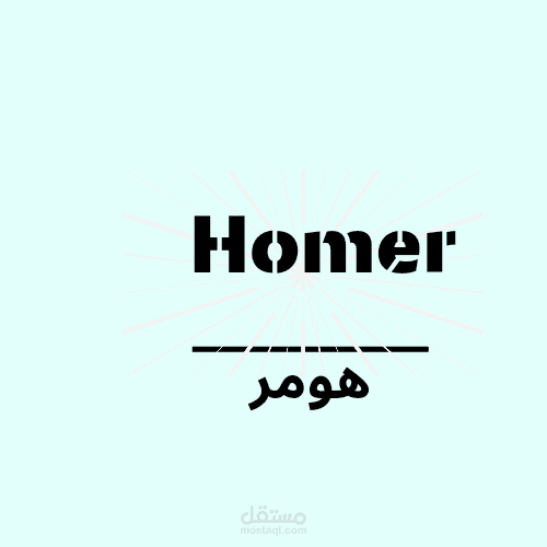 تصميم شعار