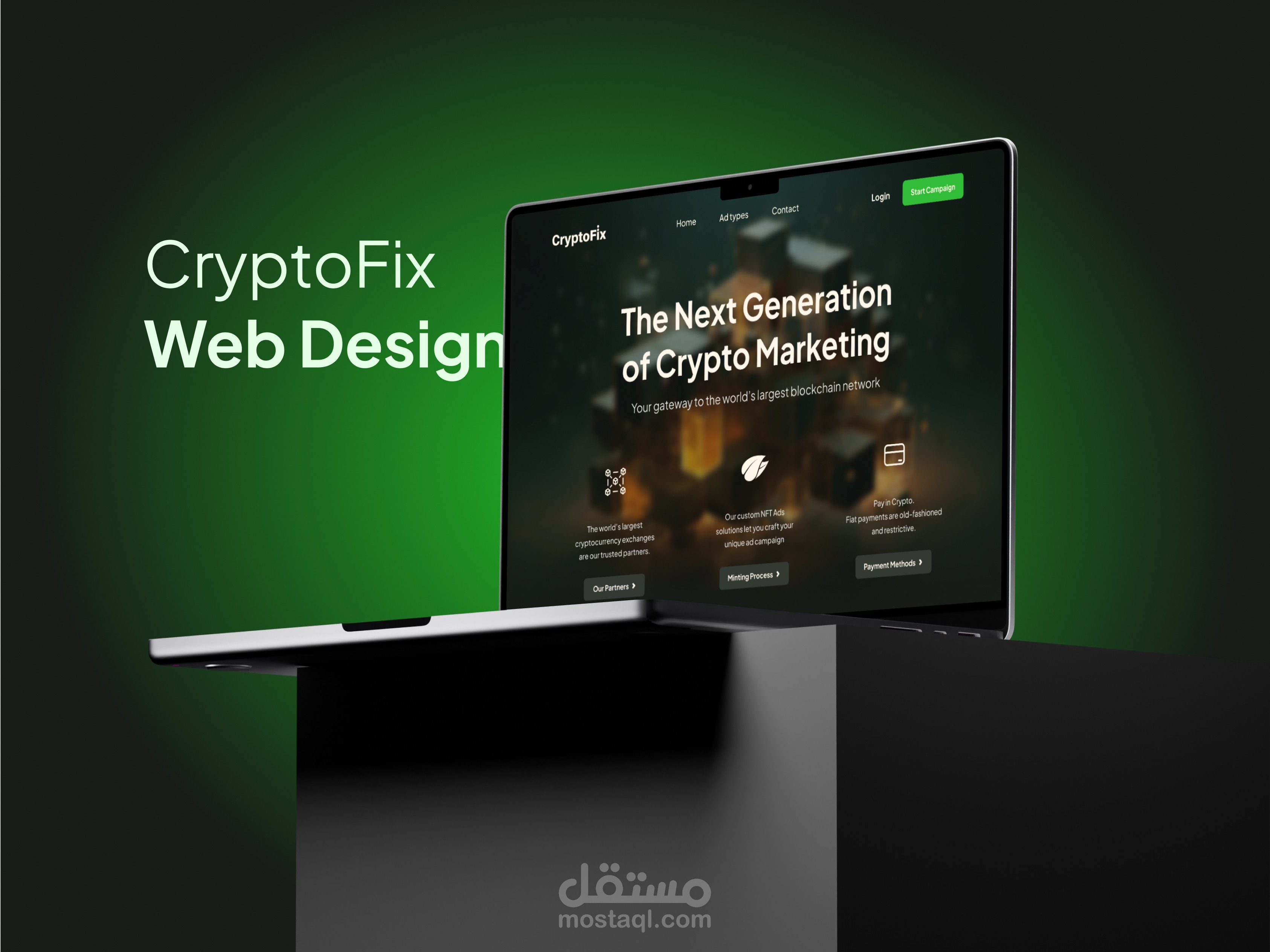 تصميم موقع CryptoFix